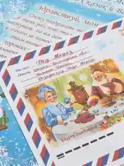 Синий новогоднее письмо от "Деда Мороза" формат А4 большим конвертом формат А5