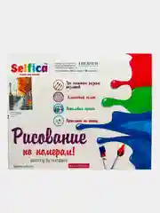 Картина по номерам на холсте "Всегда прекрасна", с подрамником, 50 х 40 см