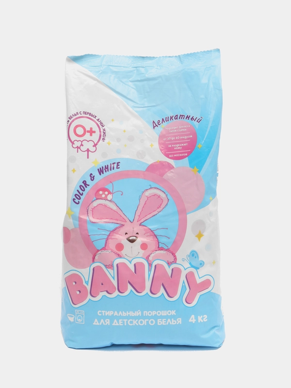 Детский стиральный порошок Banny, без фосфатов, 0+, 4 кг