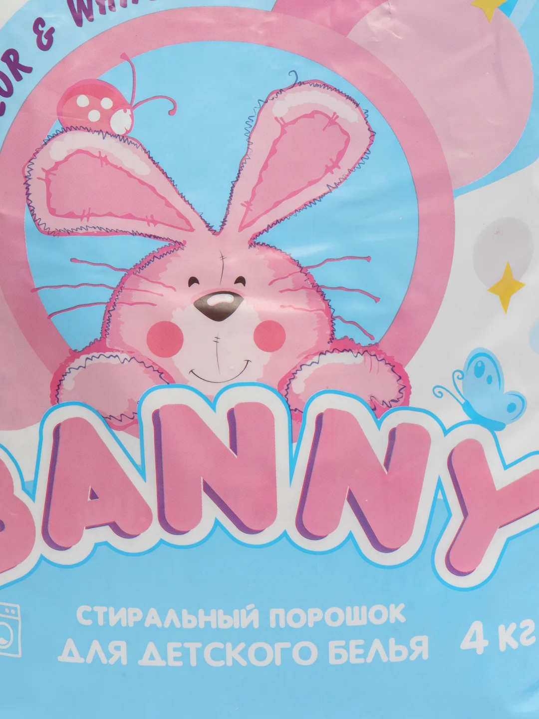 Детский стиральный порошок Banny, без фосфатов, 0+, 4 кг