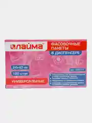 Пакеты фасовочные универсальные в диспенсере 24х40см, КОМПЛЕКТ 100шт, LAIMA, 606711
