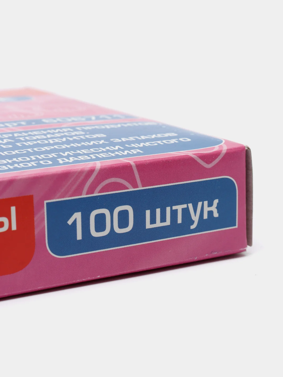 Пакеты фасовочные универсальные в диспенсере 24х40см, КОМПЛЕКТ 100шт, LAIMA, 606711