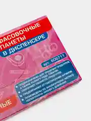 Пакеты фасовочные универсальные в диспенсере 24х40см, КОМПЛЕКТ 100шт, LAIMA, 606711