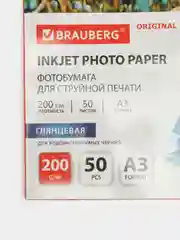 Фотобумага глянцевая БОЛЬШОГО ФОРМАТА, А3, 200 г/м2, односторонняя, 50 листов, BRAUBERG