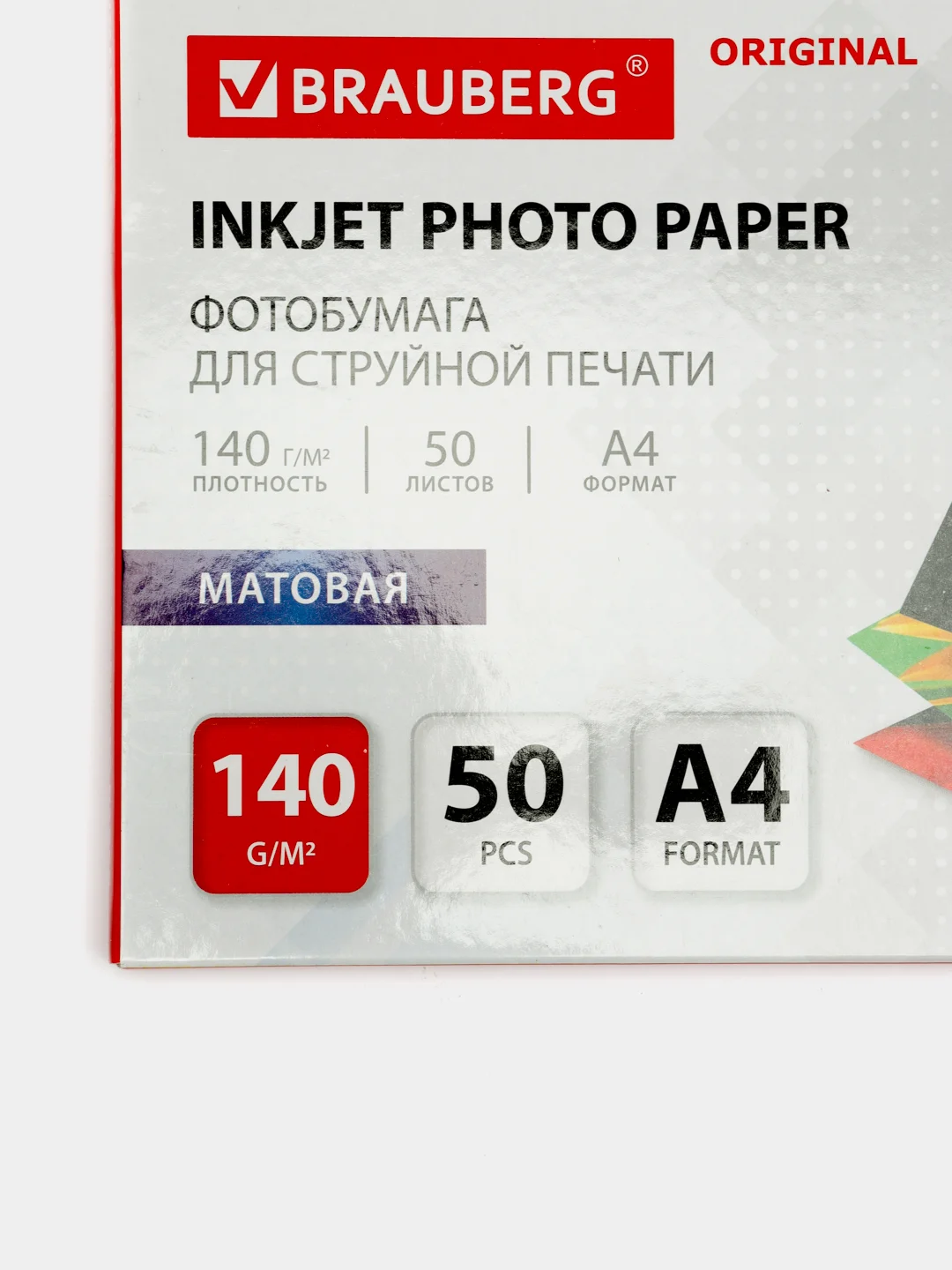 Фотобумага матовая, А4, 140 г/м2, односторонняя, 50 листов, BRAUBERG ORIGINAL, 363983