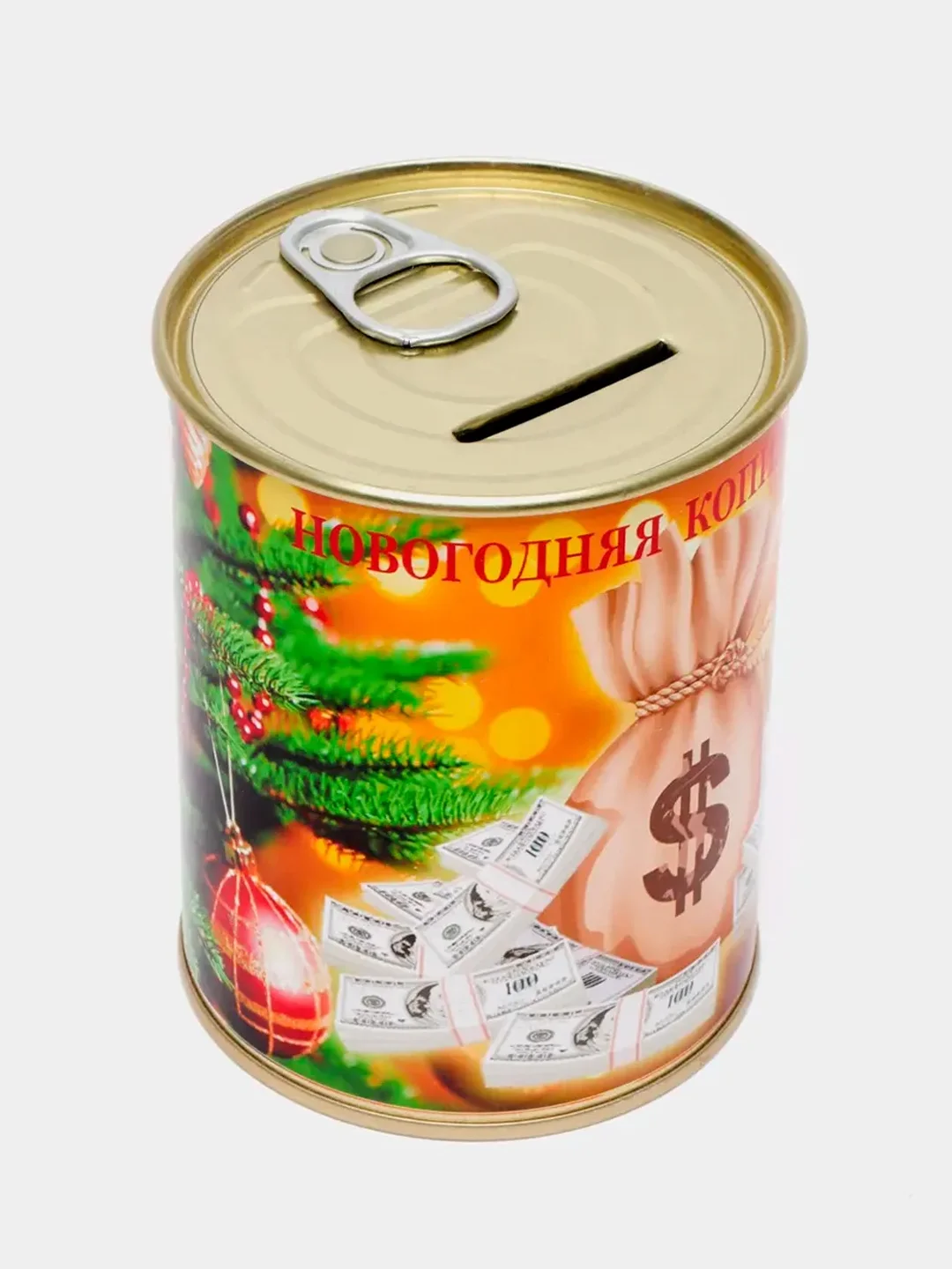 Копилка для денег, монет и купюр "Новогодняя копилка, на мечты!"