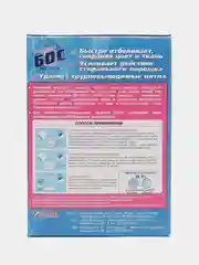 Отбеливатель-пятновыводитель Maximum "БОС плюс", 600 г
