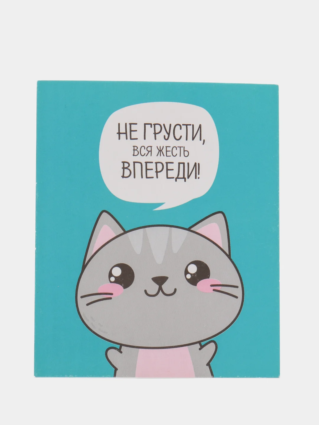 Бирюзовый подарочный набор "Праздник к нам приходит": носочки высокие и кружка