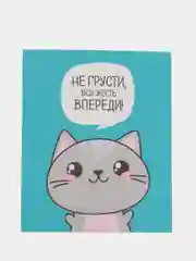 Бирюзовый подарочный набор "Праздник к нам приходит": носочки высокие и кружка