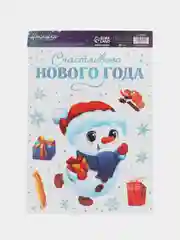 Вишнёвый новогодняя наклейка на окно