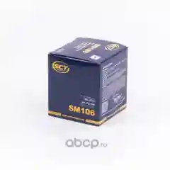 Голубой фильтр масляный Toyota Corolla, Chevrolet Aveo, Lifan Solano, Smily Х60, Geely Emgrand X7