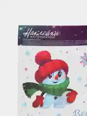 Бронзовый новогодняя наклейка на окно