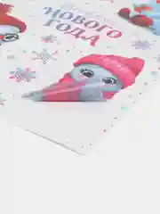 Бронзовый новогодняя наклейка на окно