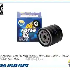 Фильтр масляный Daewoo Nexia, Lanos, Aveo, Cruze 1.6, Lacetti, Opel Astra H-J 1.4-1.6
