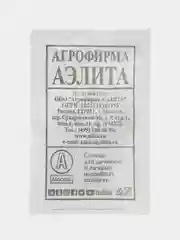 Кориандр овощной Кубанский 3гр (белая пачка) / Аэлита