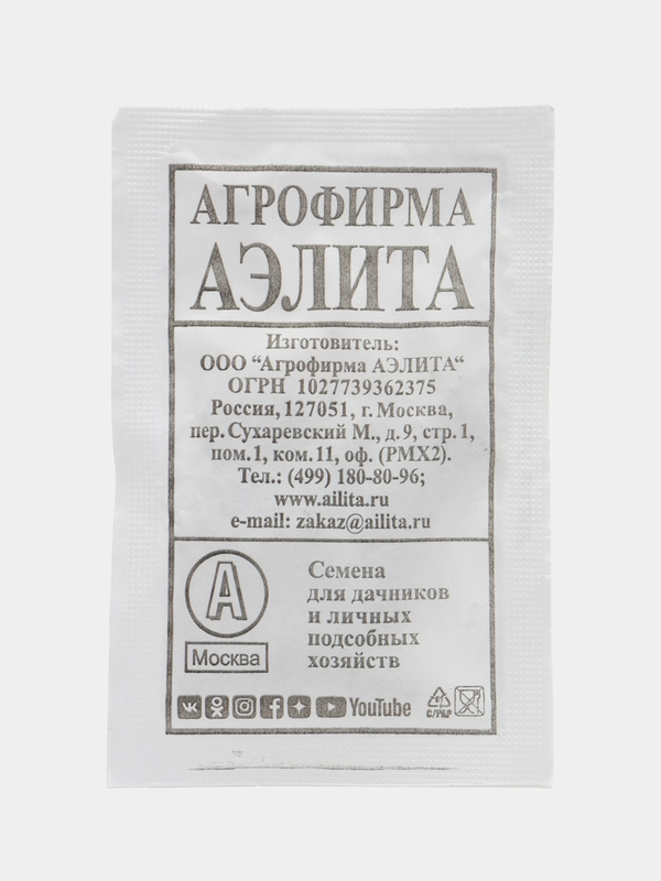 Кориандр овощной Кубанский 3гр (белая пачка) / Аэлита