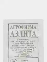 Семена Огурец "Аннушка F1", 0,3 г, белая пачка, Аэлита