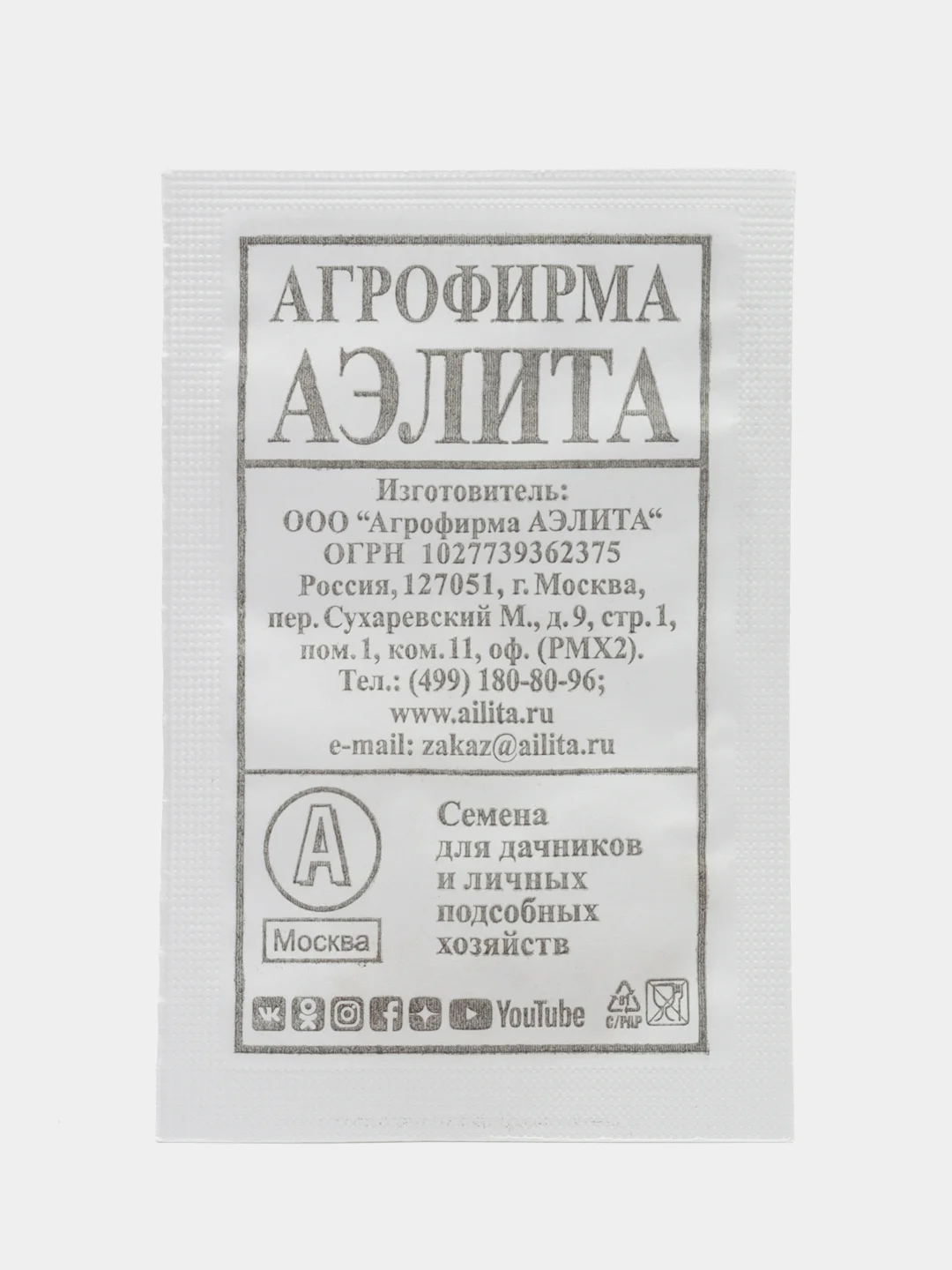 Семена Огурец "Аннушка F1", 0,3 г, белая пачка, Аэлита