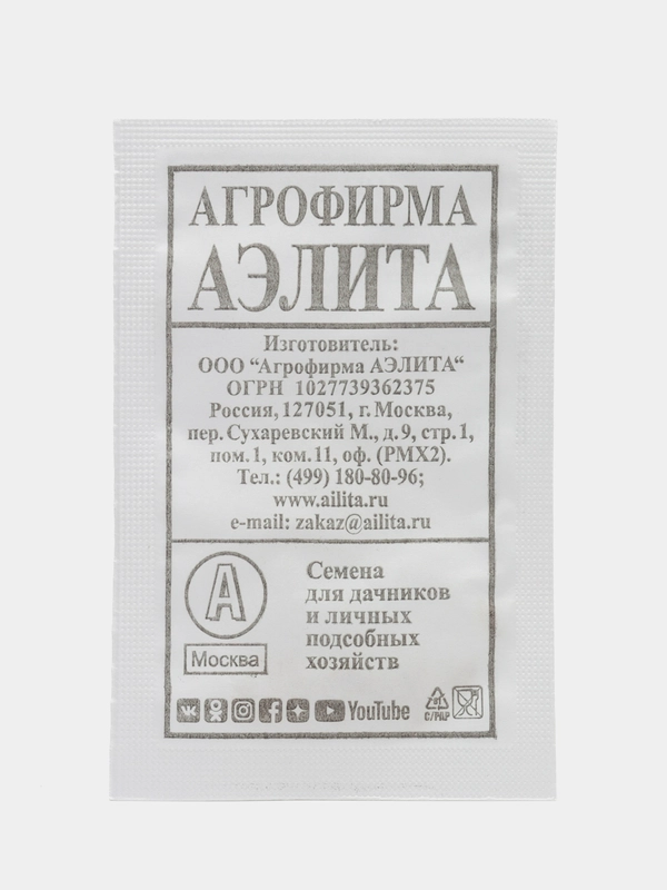 Семена Огурец "Аннушка F1", 0,3 г, белая пачка, Аэлита