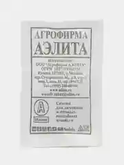 Кориандр овощной Крупнолистный 3гр (белая пачка) / Аэлита