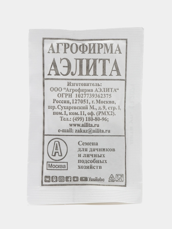 Кориандр овощной Крупнолистный 3гр (белая пачка) / Аэлита