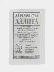 Кориандр Янтарь 3гр (белая пачка) / Аэлита