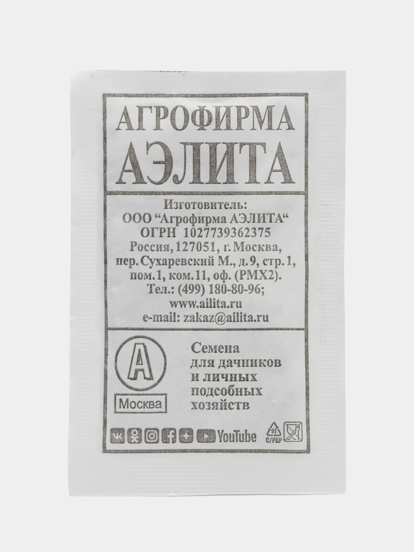 Кориандр Янтарь 3гр (белая пачка) / Аэлита