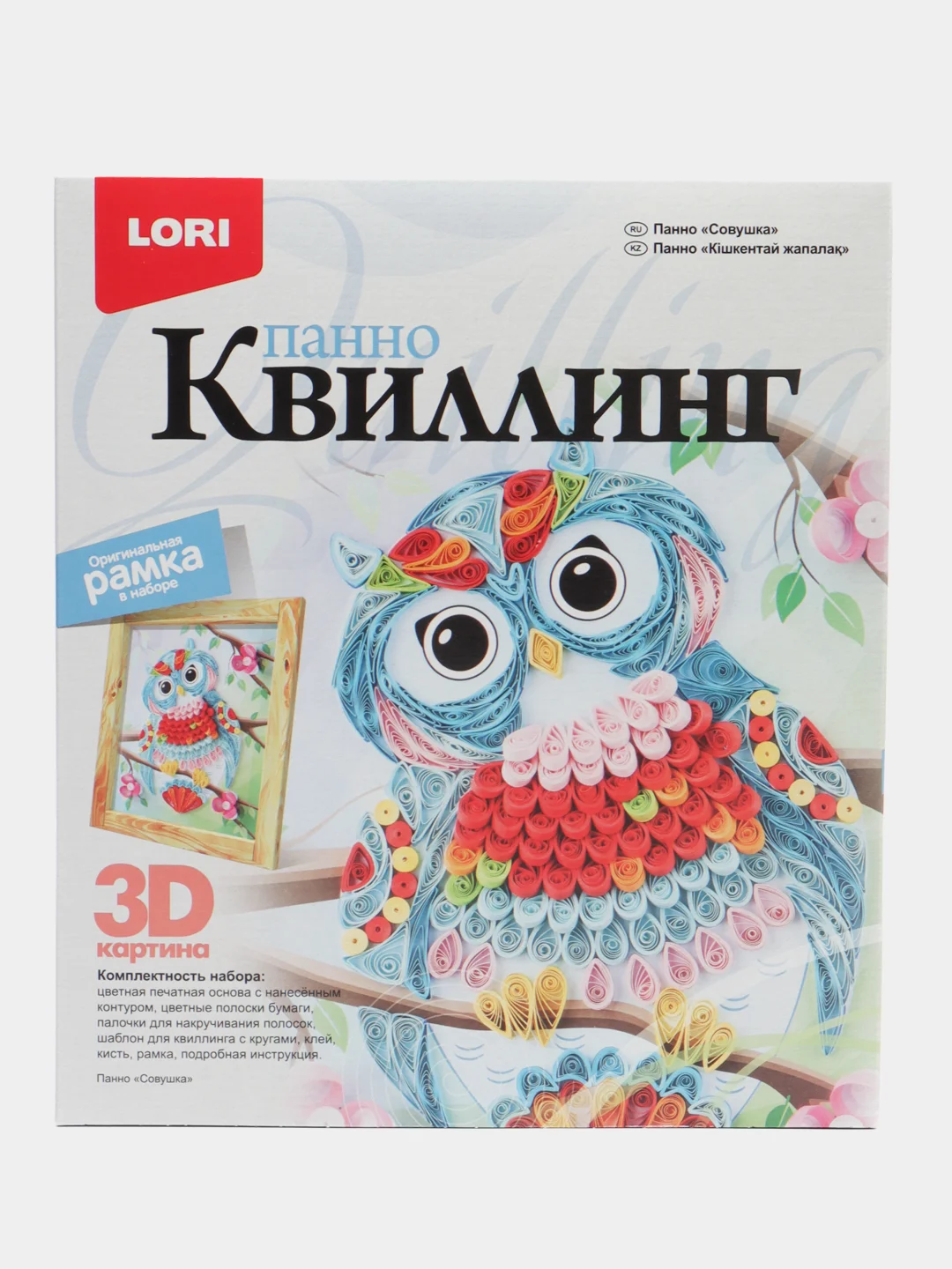 Лазурный квиллинг панно Lori, дизайн на выбор