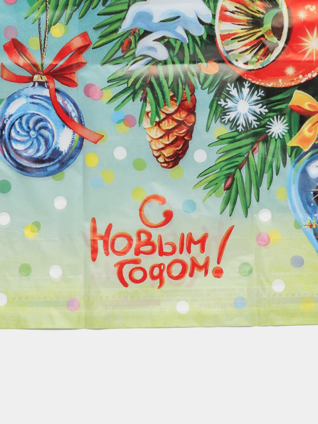 Бирюзовый пакет новогодний 42 х 38 см, 40 мкм (1шт, 3шт)