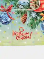 Бирюзовый пакет новогодний 42 х 38 см, 40 мкм (1шт, 3шт)