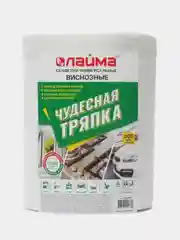 Салфетки универсальные в рулоне 200шт, 20х22см, вискоза, 45г/м2, белые, LAIMA