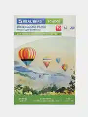 Папка для акварели БОЛЬШАЯ А2, 10л, 200г/м2, 400х590мм, BRAUBERG SCHOOL, 114297
