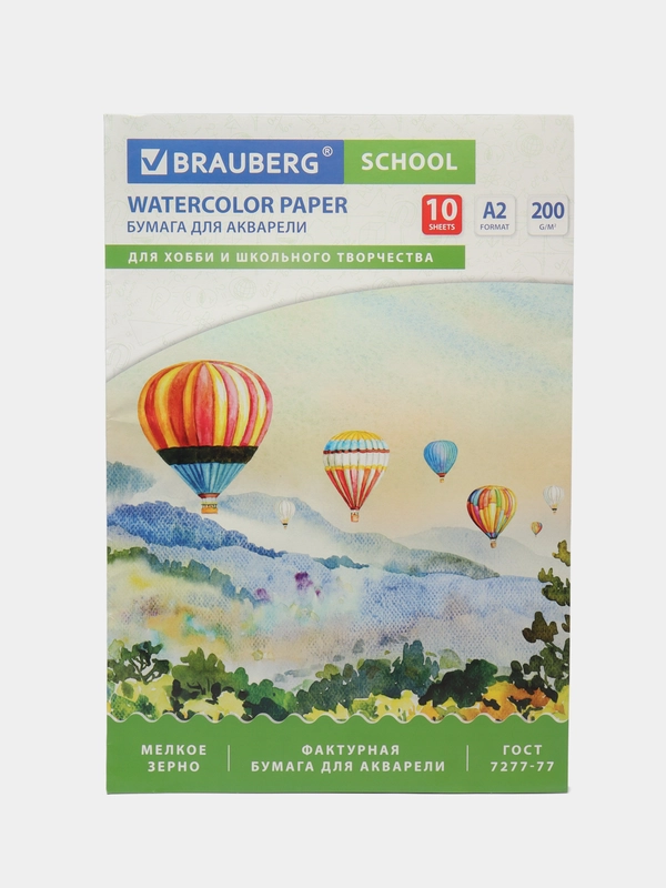 Папка для акварели БОЛЬШАЯ А2, 10л, 200г/м2, 400х590мм, BRAUBERG SCHOOL, 114297
