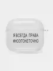 Багровый чехол для наушников Apple AirPods 3 силиконовый прозрачный принт Nike / Найк