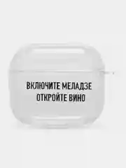 Тёмно-зелёный чехол для наушников Apple AirPods 3 силиконовый прозрачный принт Nike / Найк
