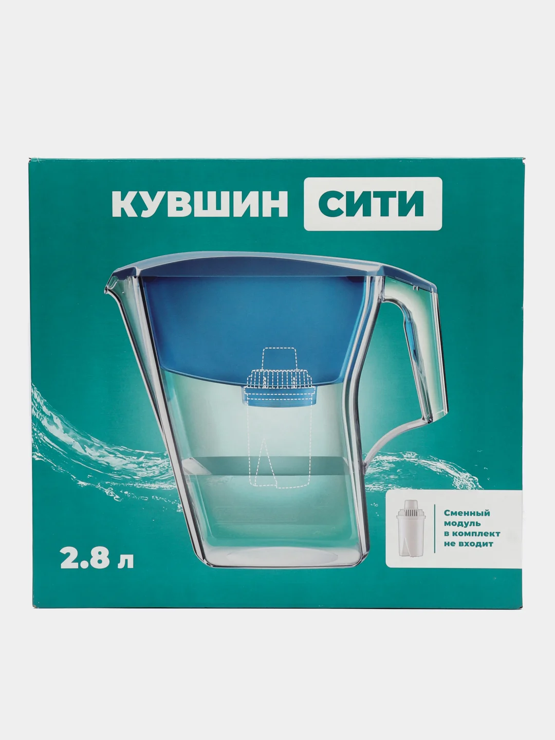 Кувшин Сити фильтр для воды Аквафор, 2,8 литра, с фильтром в15 / фильтр для очистки воды
