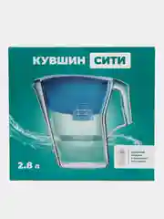 Кувшин Сити фильтр для воды Аквафор, 2,8 литра, с фильтром в15 / фильтр для очистки воды