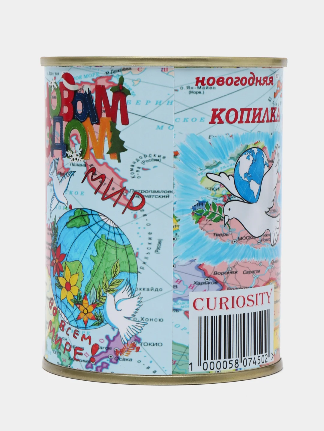 Копилка для денег новогодняя "В.В. Путин"