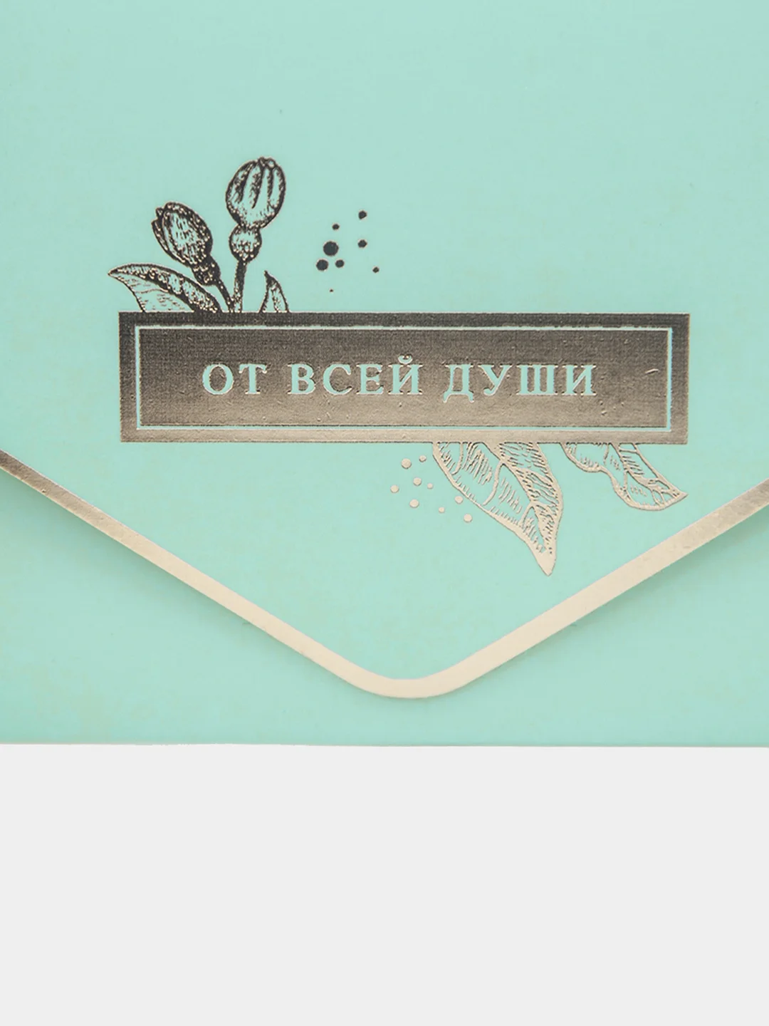 Конверт для денег на свадьбу, на день рождения