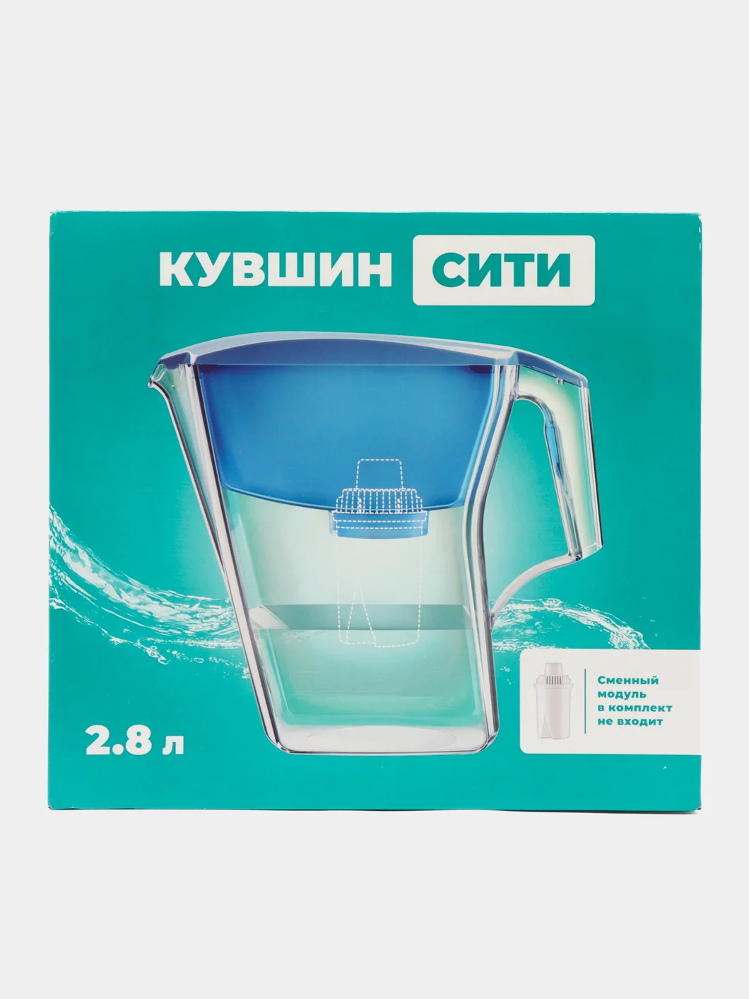 Кувшин Сити фильтр для воды Аквафор, 2,8 литра, с фильтром в15 / фильтр для очистки воды
