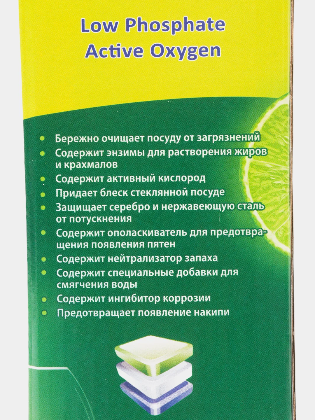 Таблетки для посудомоечных машин Clean & Fresh All in 1, 100 шт