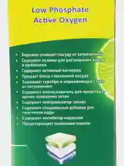Таблетки для посудомоечных машин Clean & Fresh All in 1, 100 шт