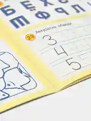 50 развивающих заданий, для детей от 3 до 6 лет