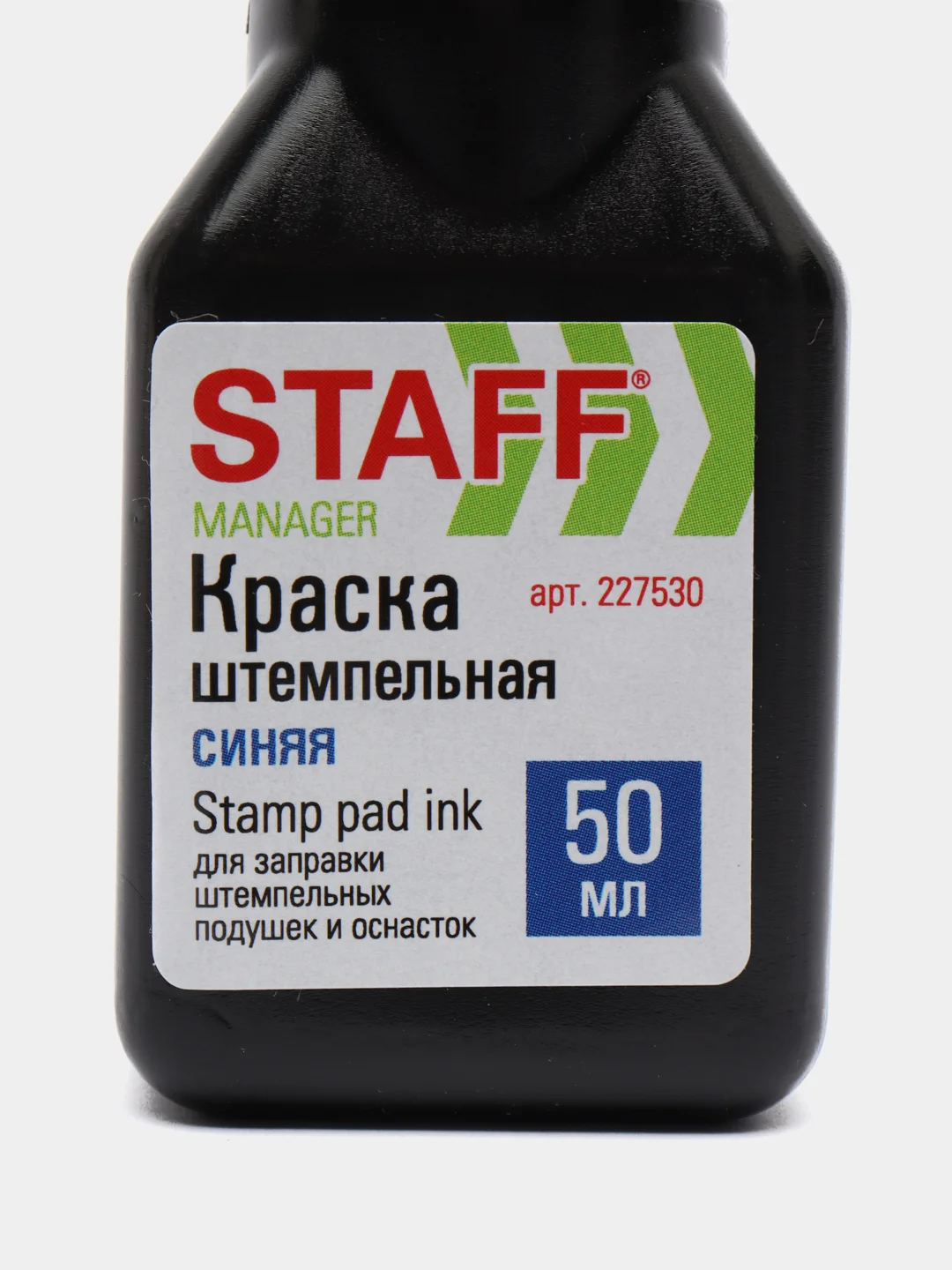 Синий краска штемпельная, 3 цвета, 50 мл