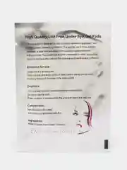 Серый меланж патчи гидрогелевые для наращивания ресниц 50 шт / 4 вида