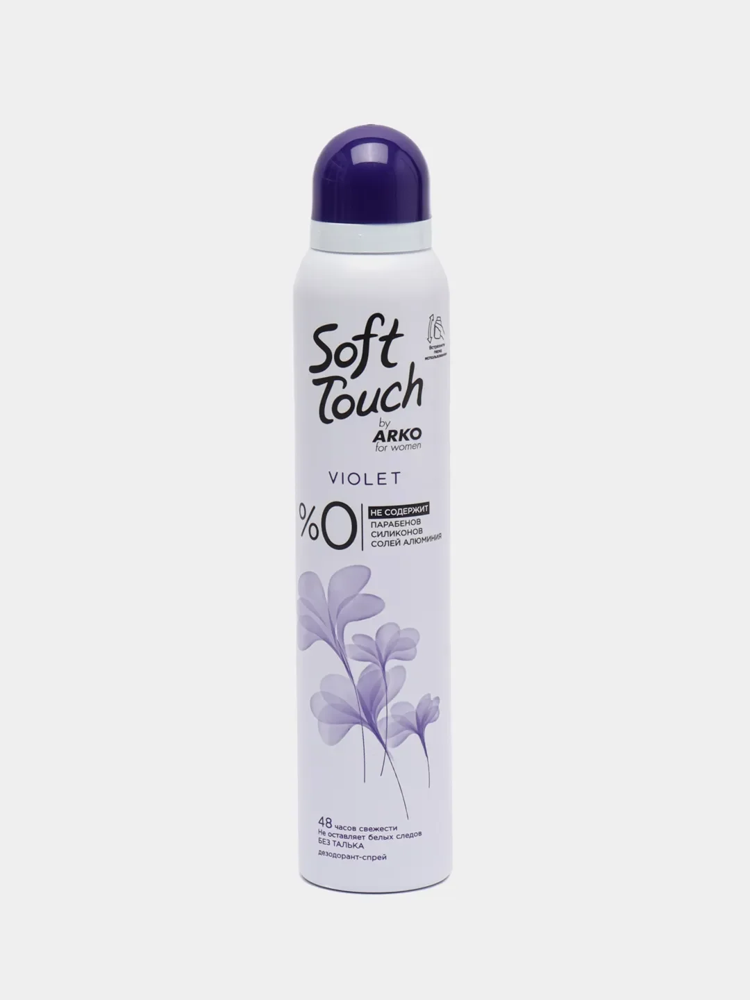 Красный дезодорант-антиперспирант женский Soft Touch by Arko, спрей, 200 мл