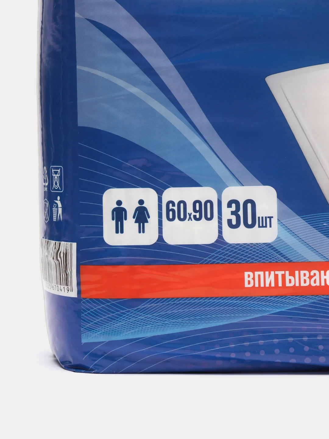 Индиго пеленки одноразовые, большие 60 x 90, 30 штук