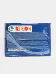 Индиго пеленки одноразовые, большие 60 x 90, 30 штук