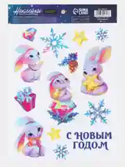 Розовый интерьерные наклейки на окно, 21 х 29.7 см / Дракон / Новогоднее украшение/ Новый год,