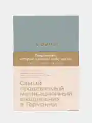 6 минут. Ежедневник, который изменит вашу жизнь (базальт)